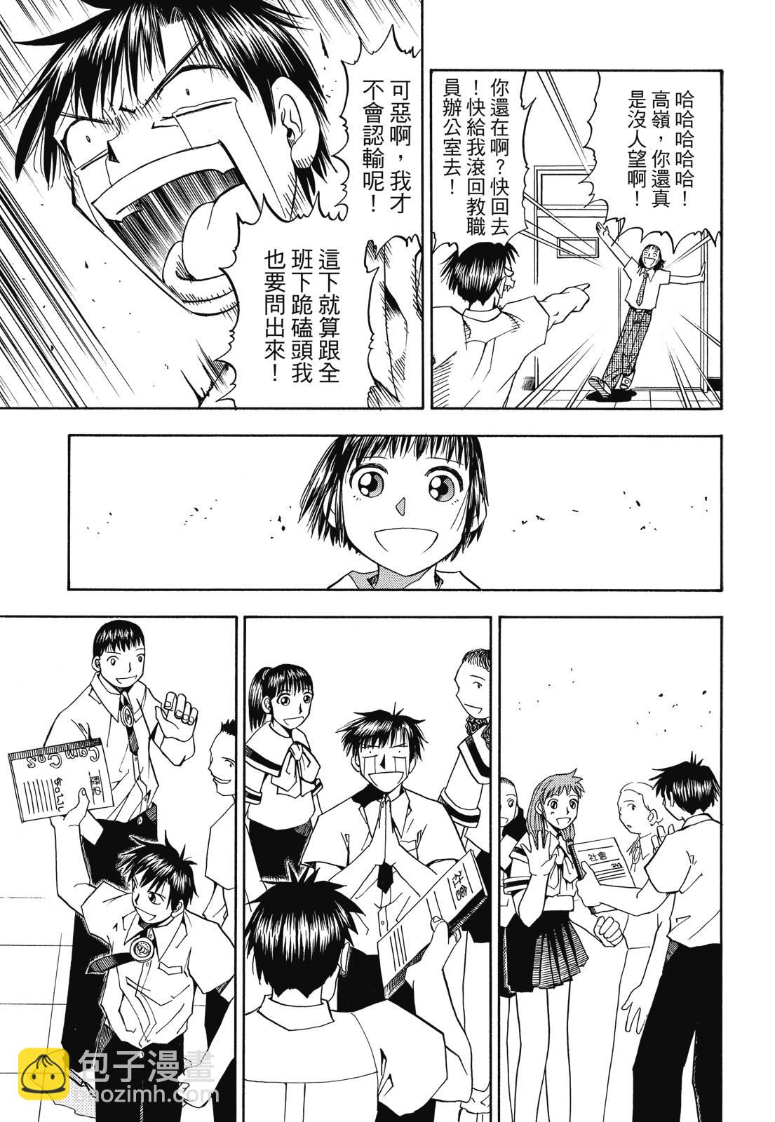 完全版02卷286
