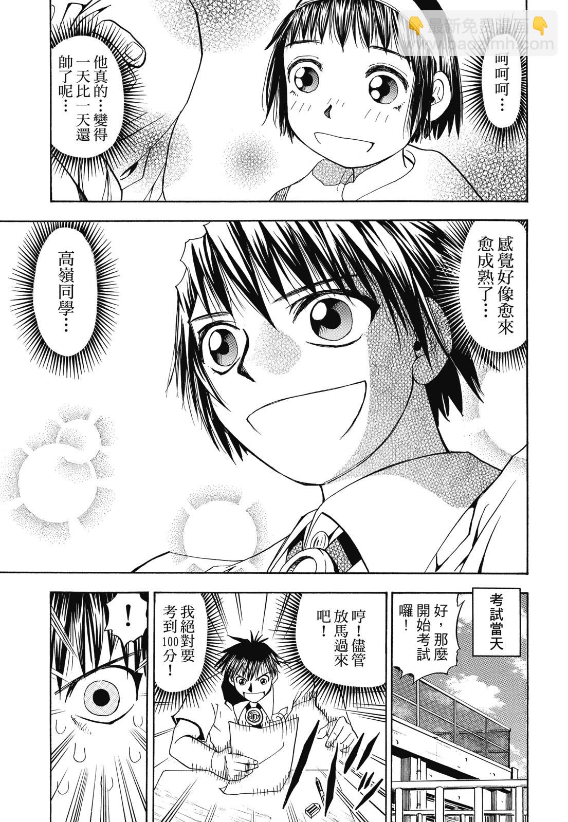 完全版02卷288
