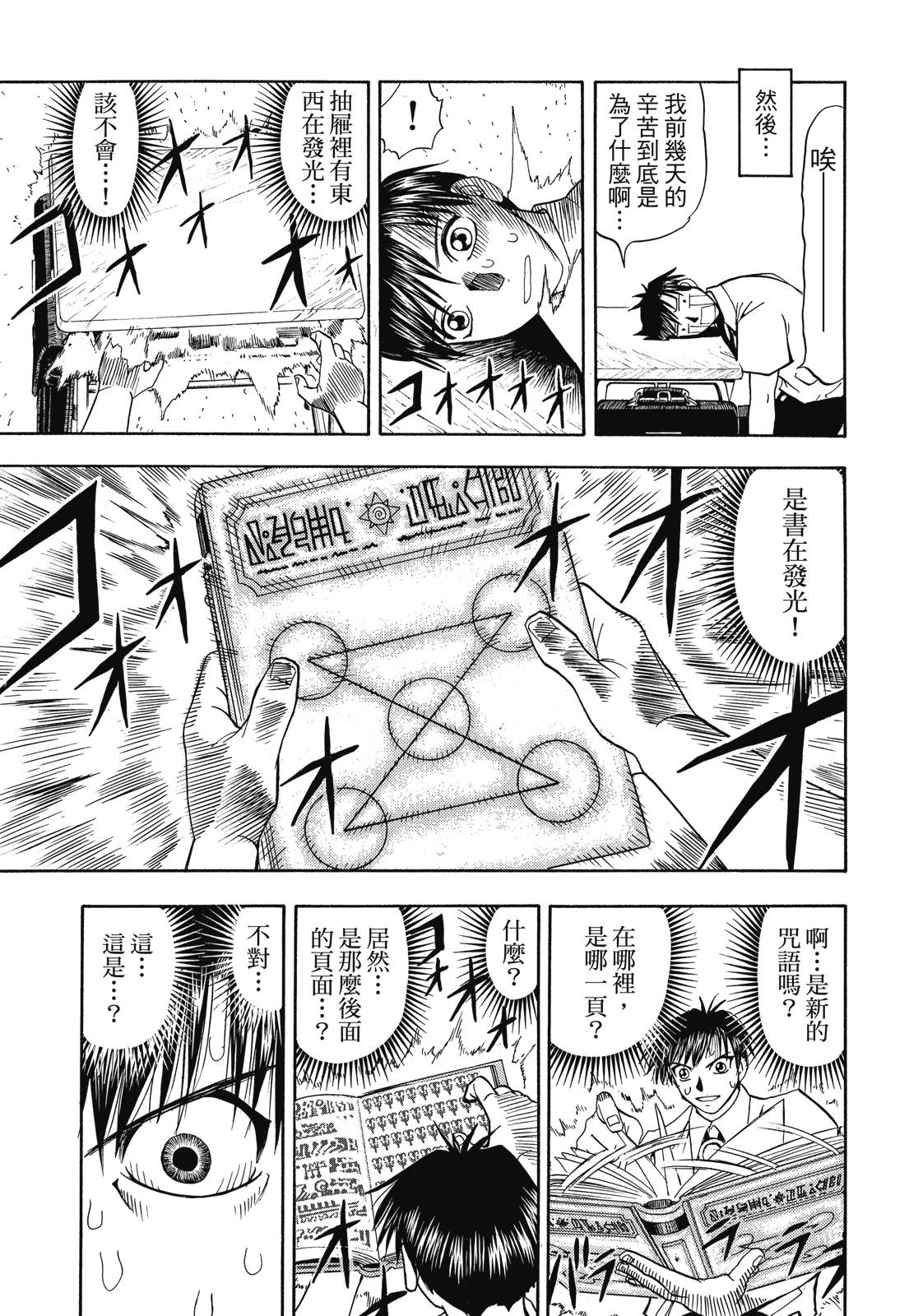 完全版02卷290