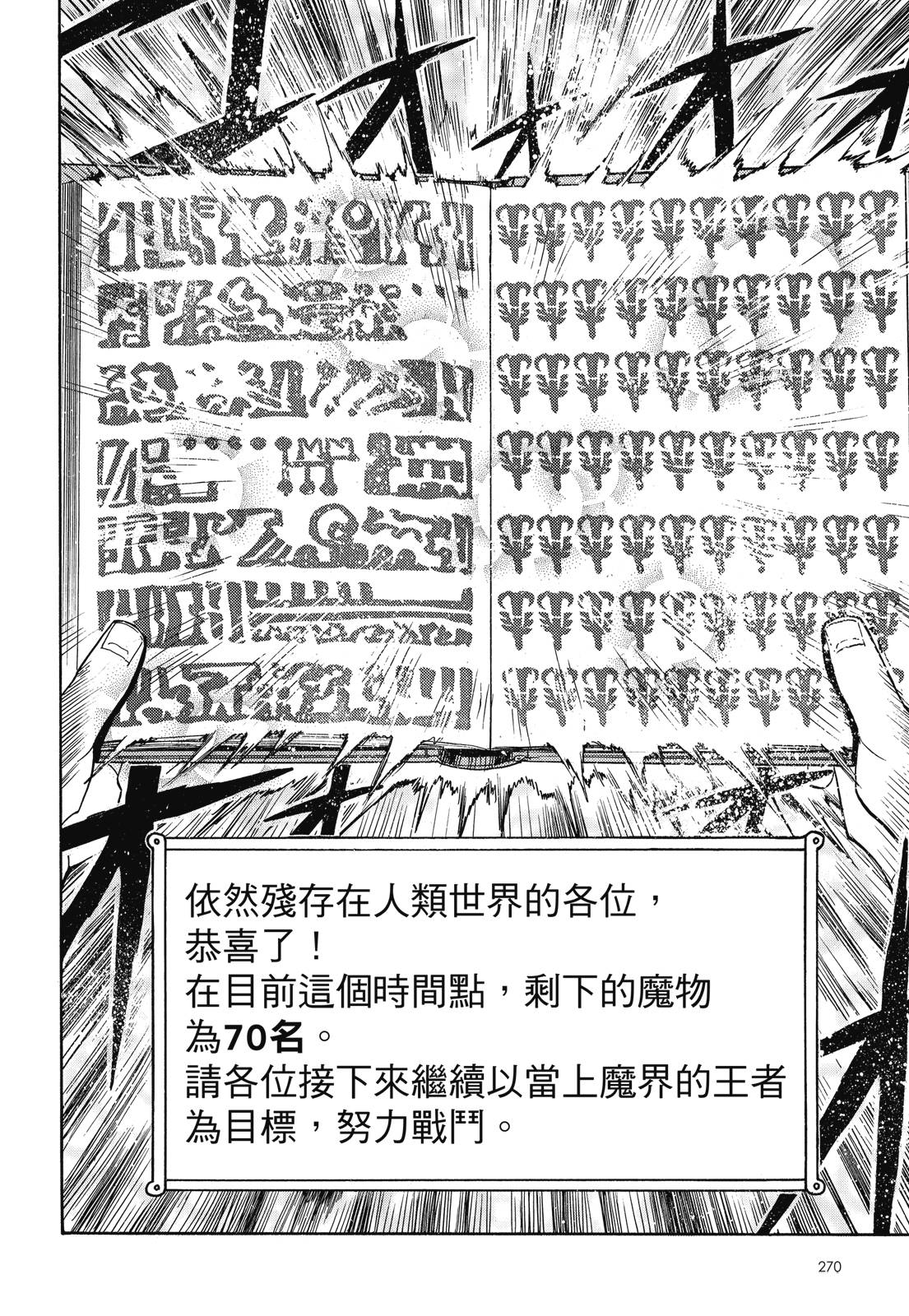 完全版02卷291