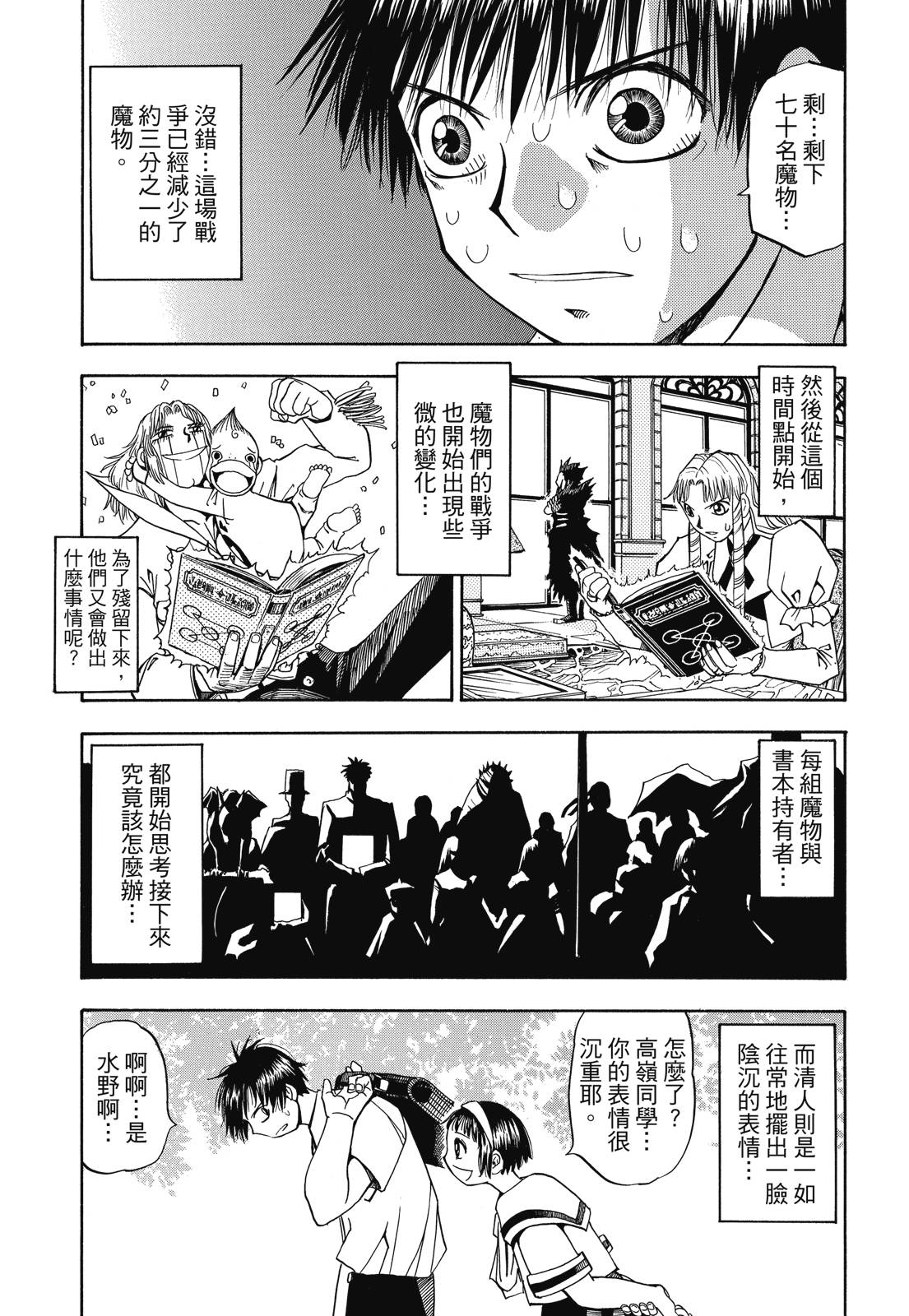 完全版02卷292