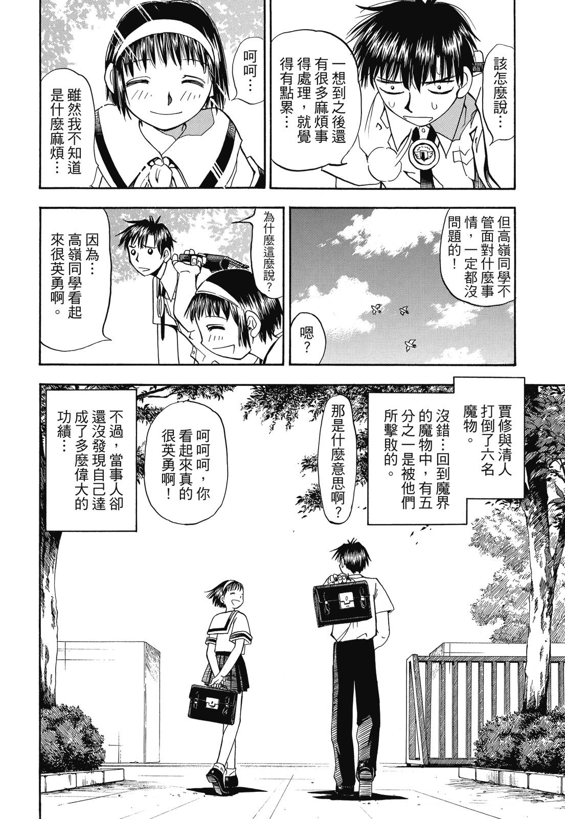 完全版02卷293