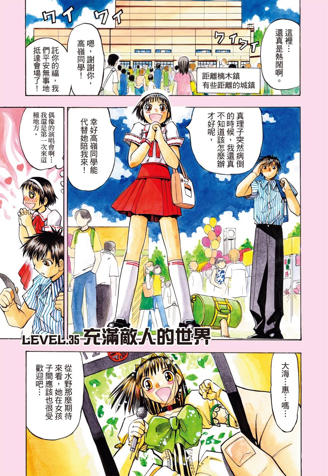 完全版02卷294
