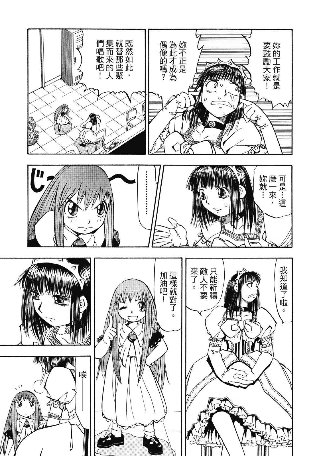 完全版02卷298