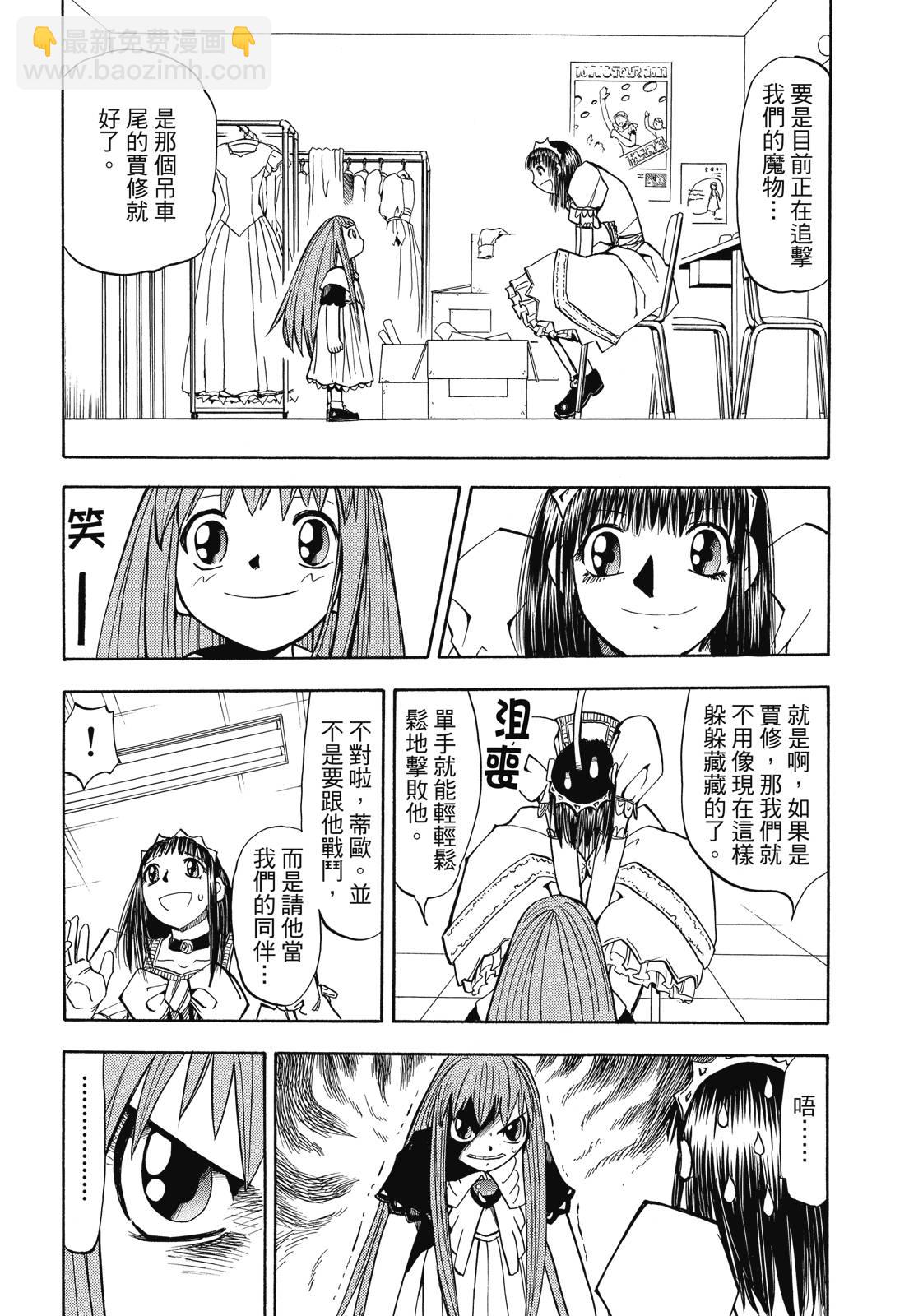 完全版02卷299