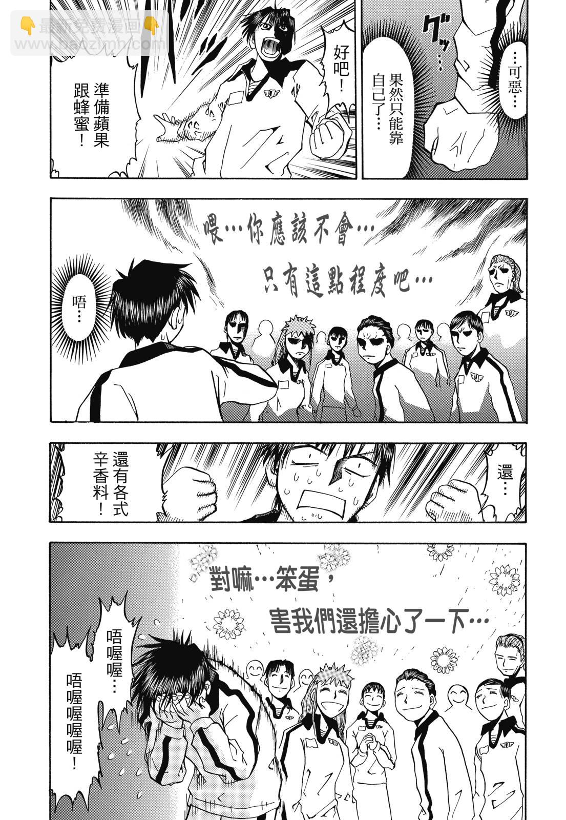 完全版02卷30