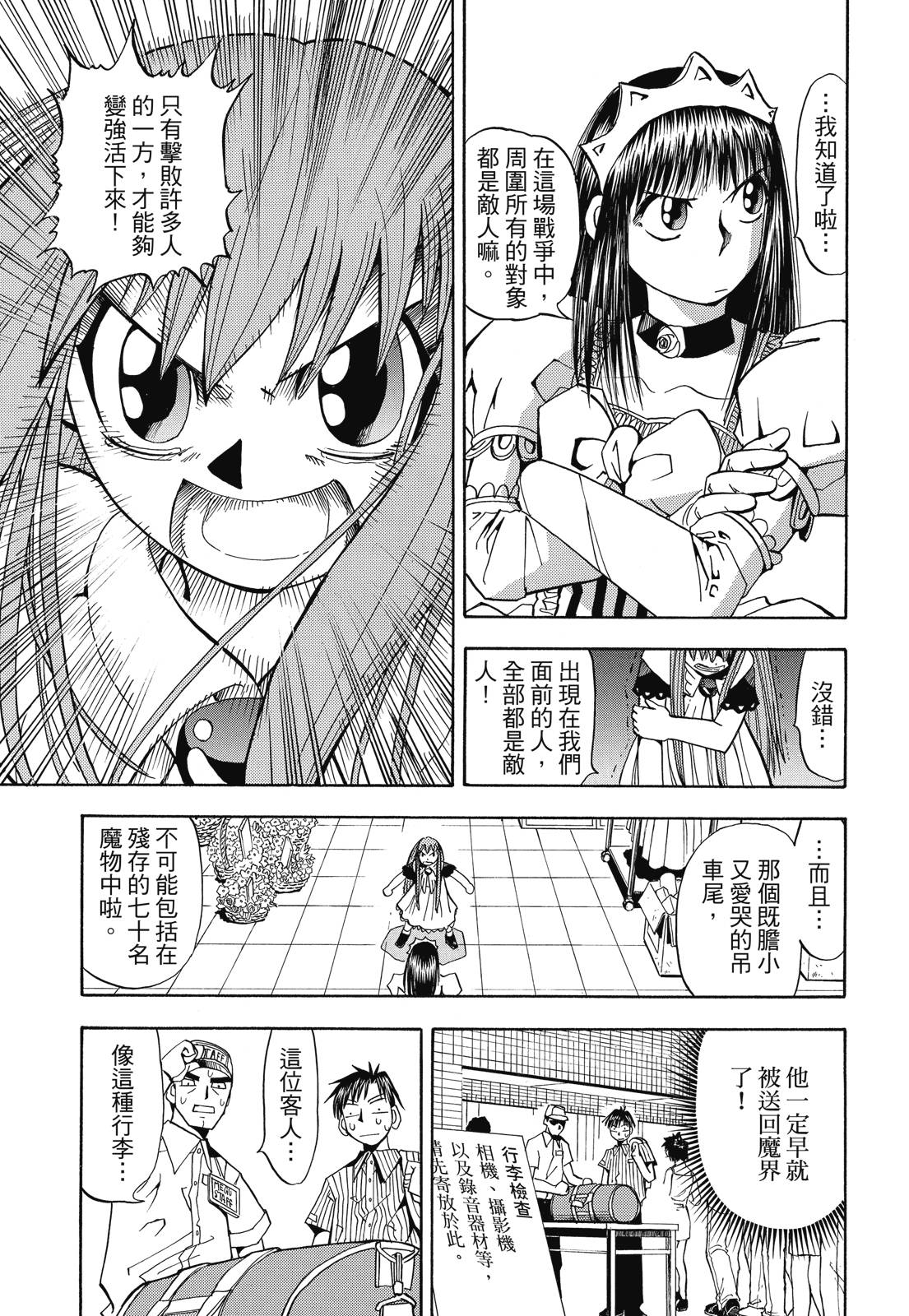 完全版02卷300