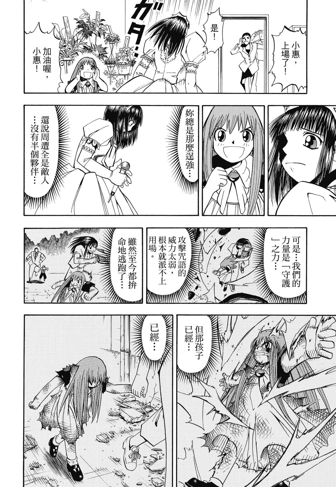 完全版02卷303