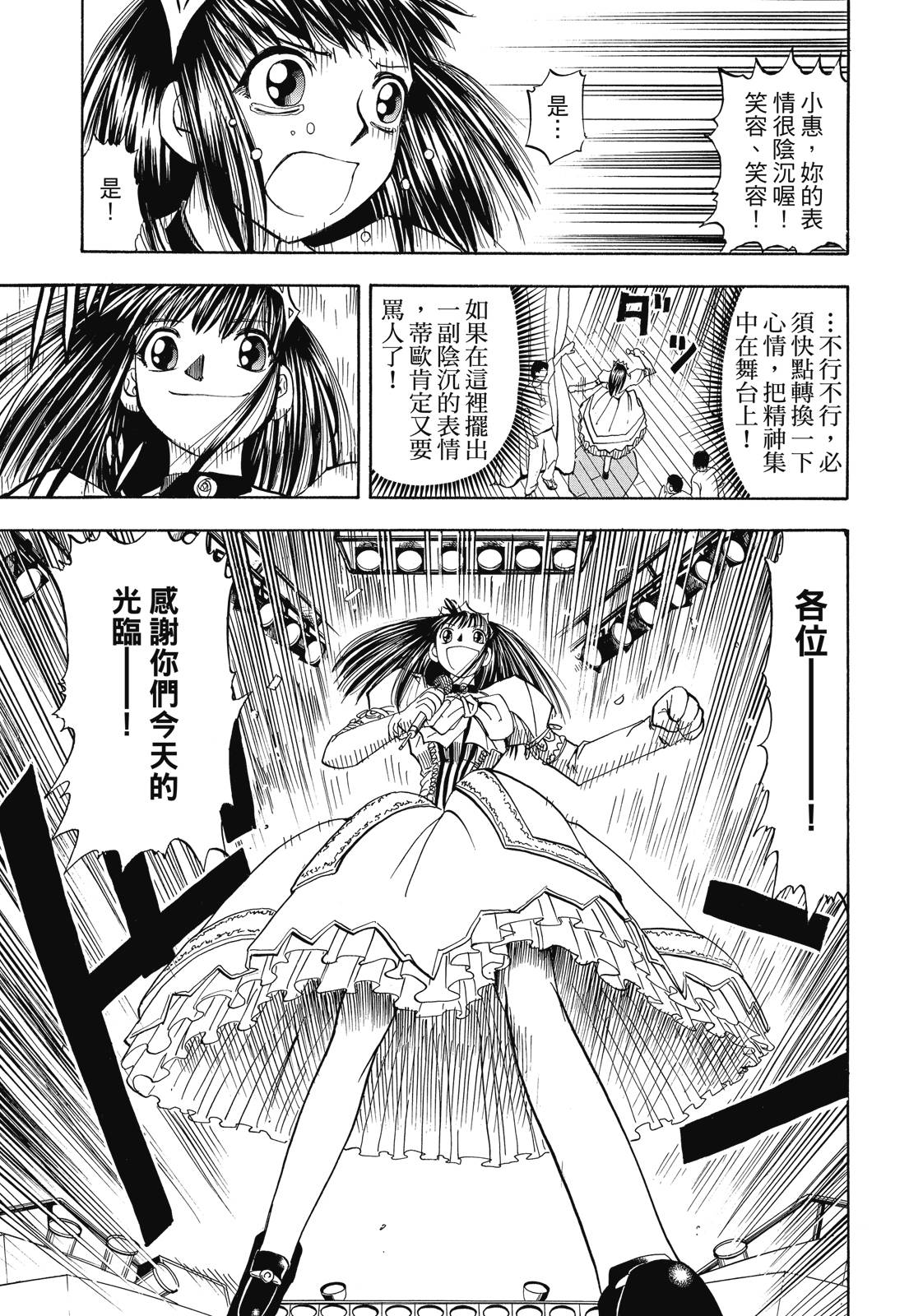 完全版02卷304