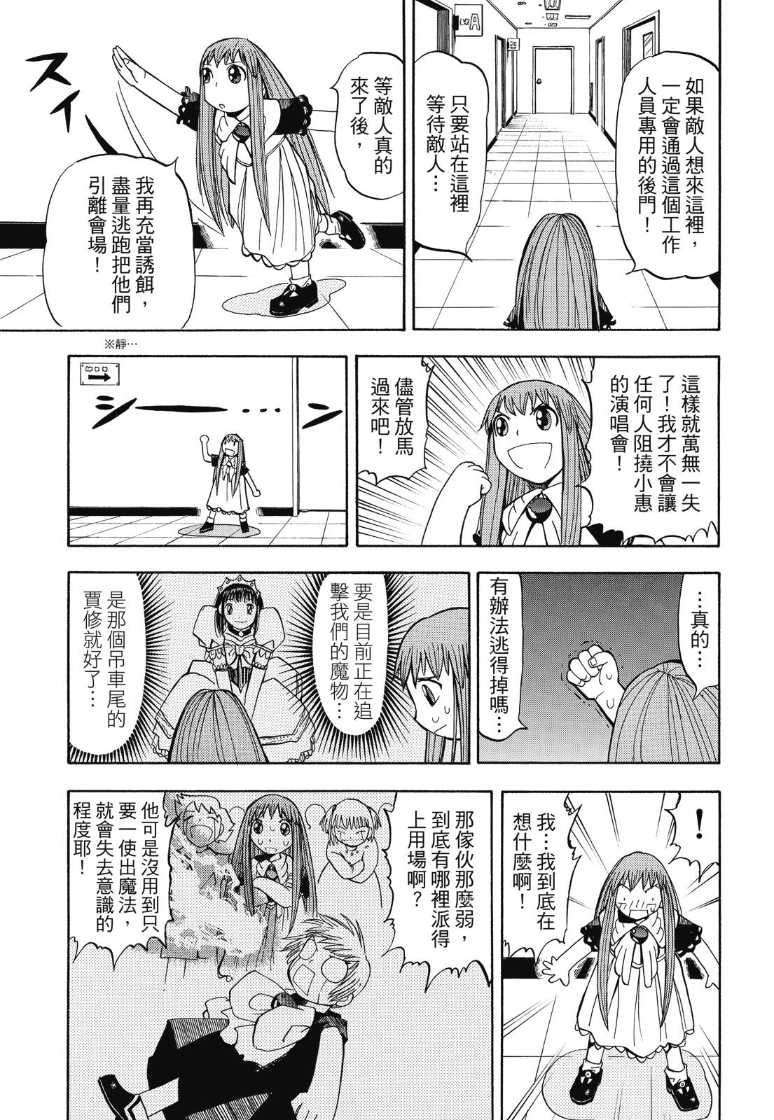 完全版02卷306