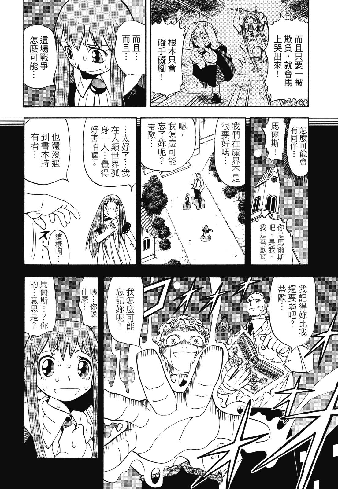 完全版02卷307