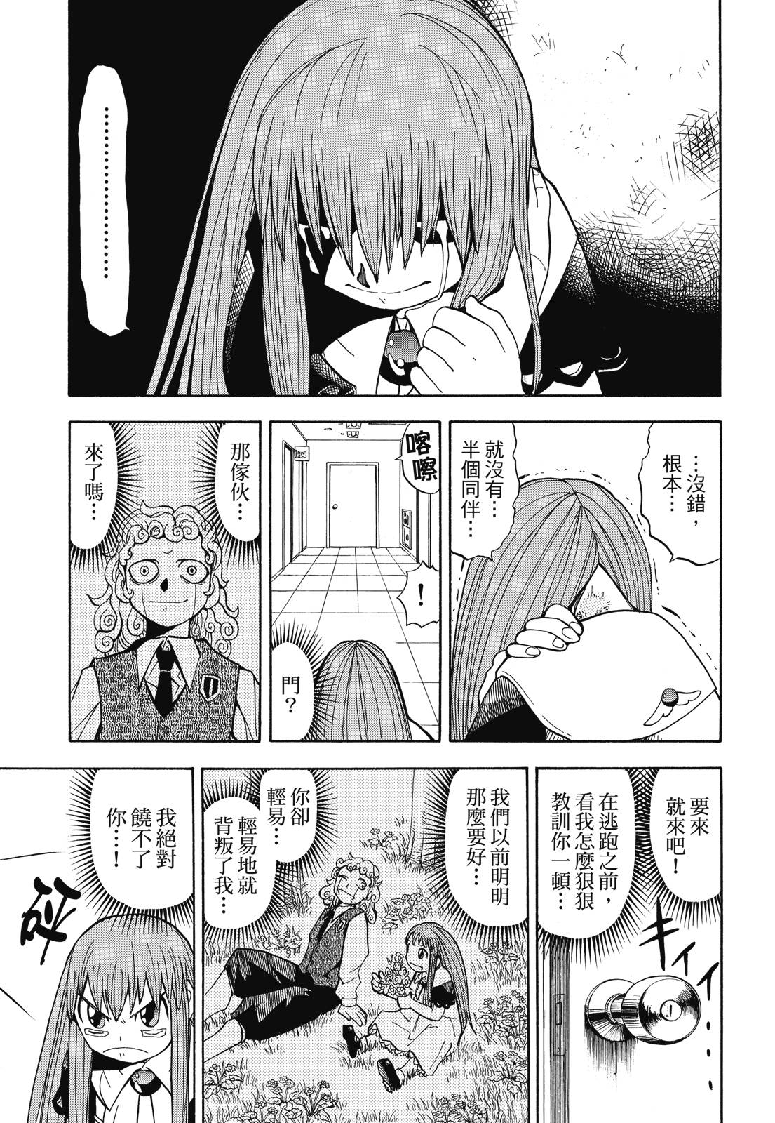 完全版02卷308