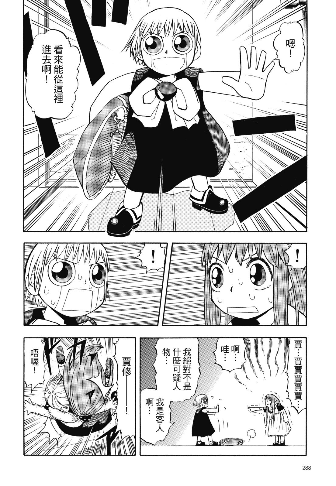 完全版02卷309