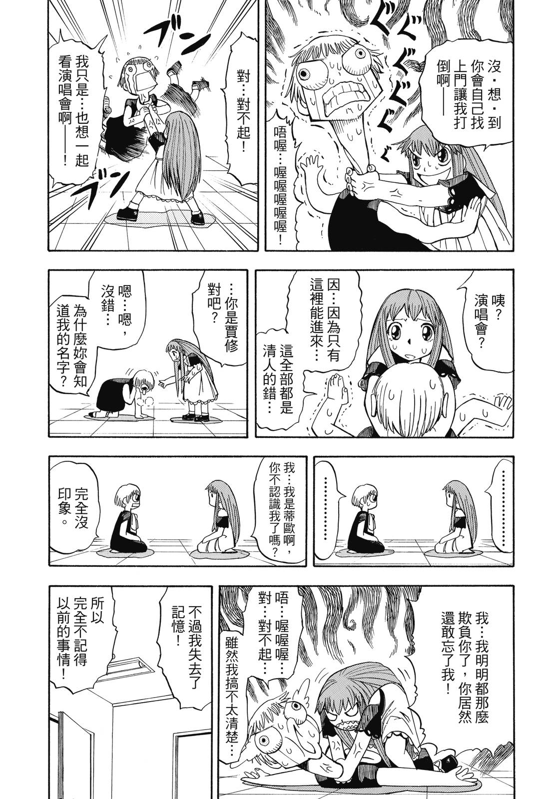 完全版02卷310