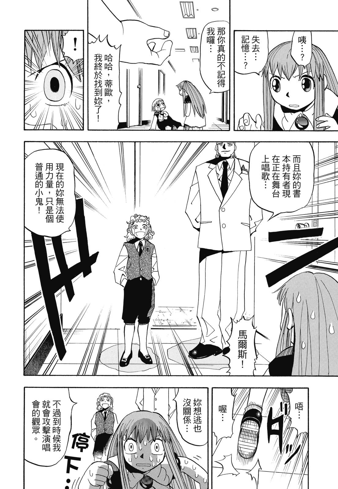 完全版02卷311