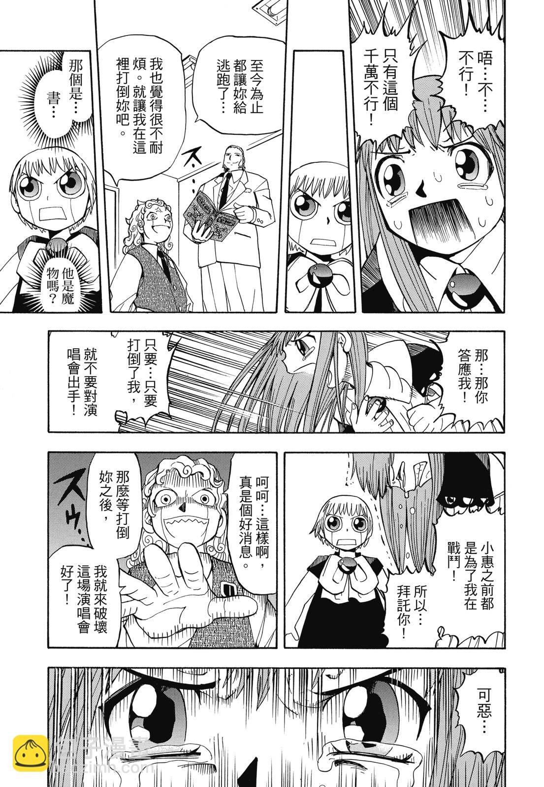 完全版02卷312