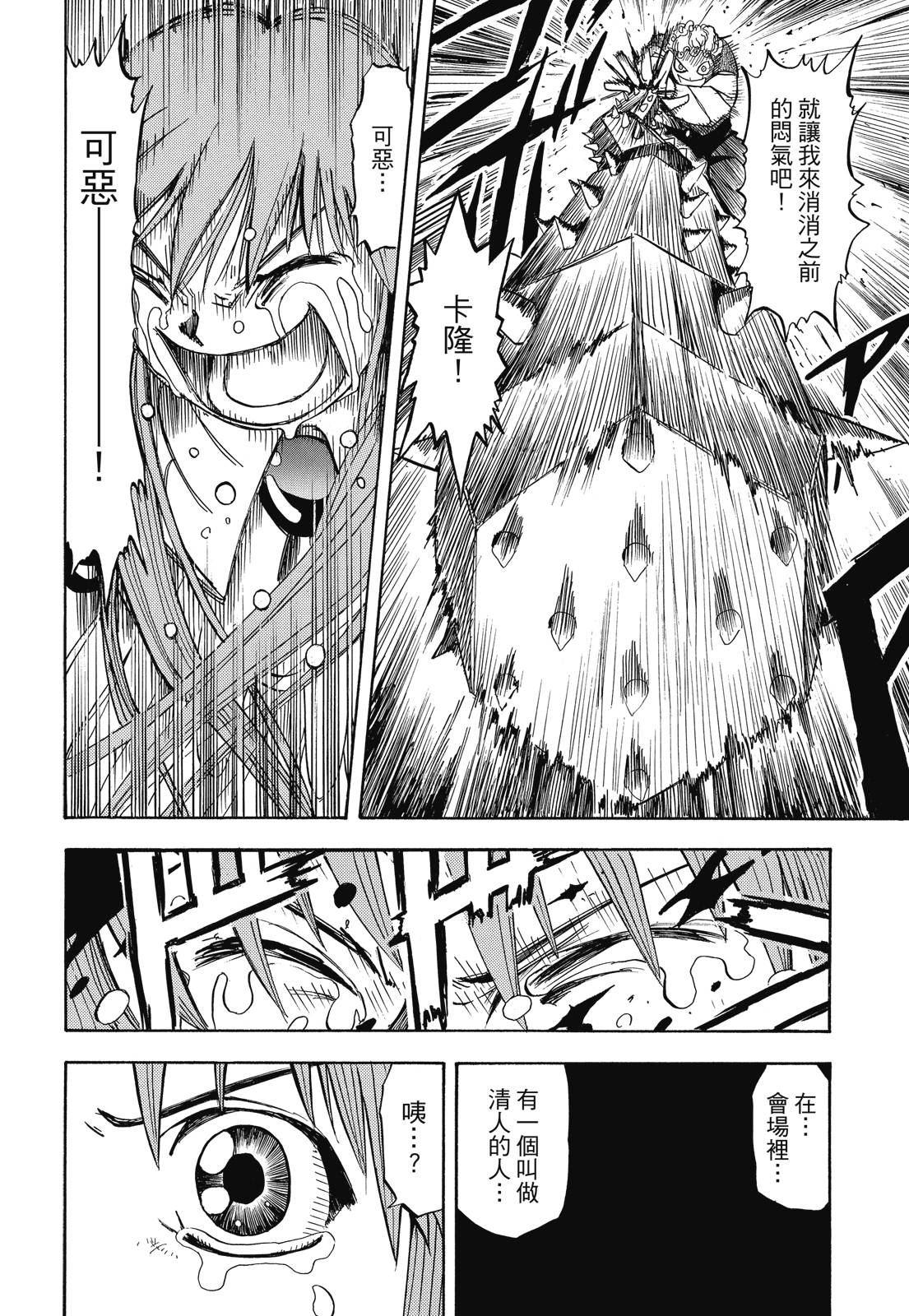 完全版02卷313
