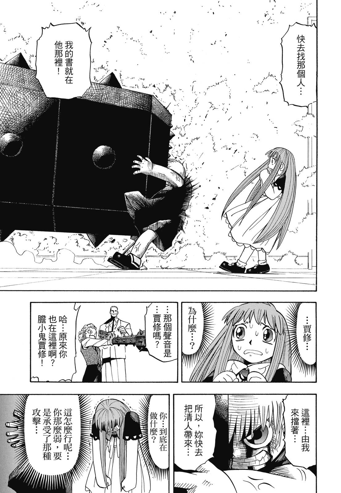 完全版02卷314