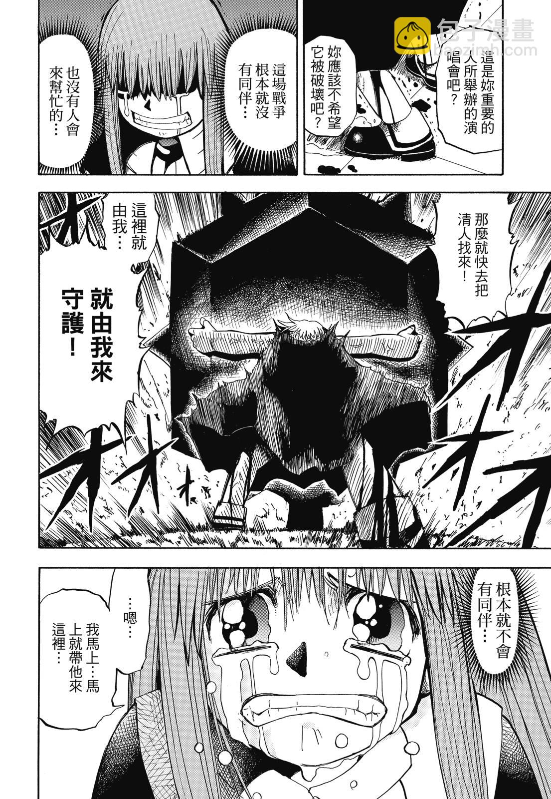 完全版02卷315