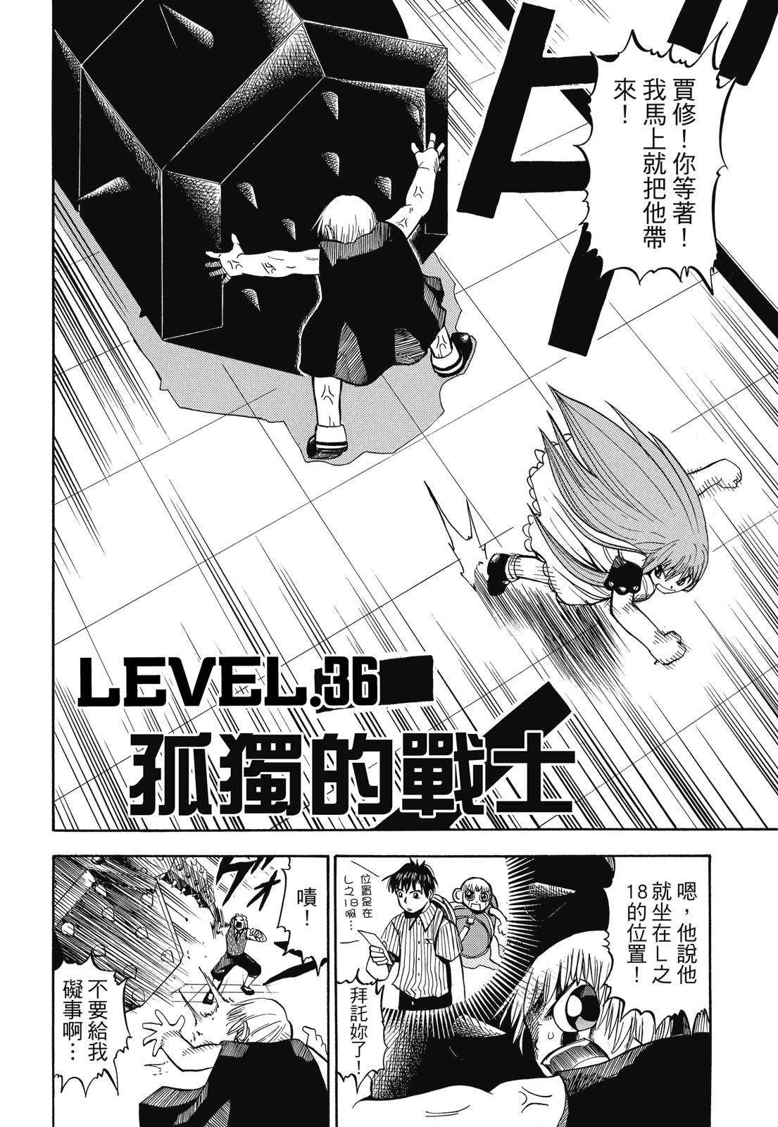 完全版02卷317