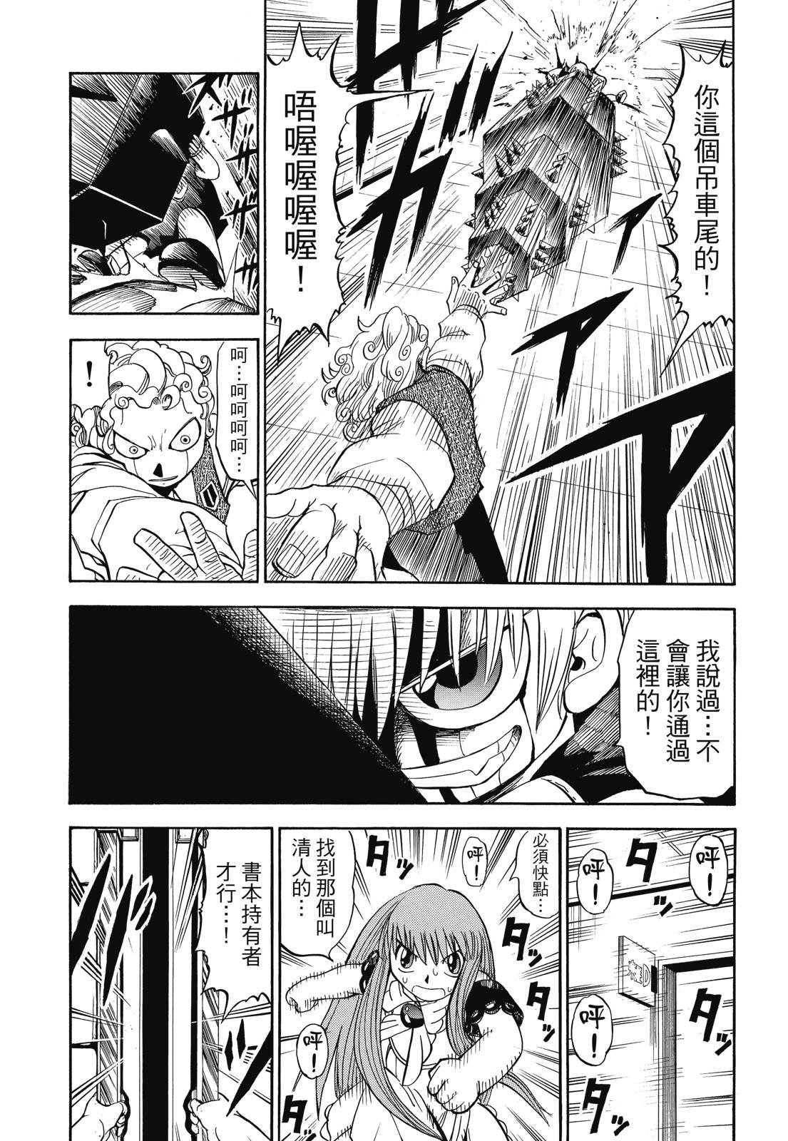 完全版02卷318