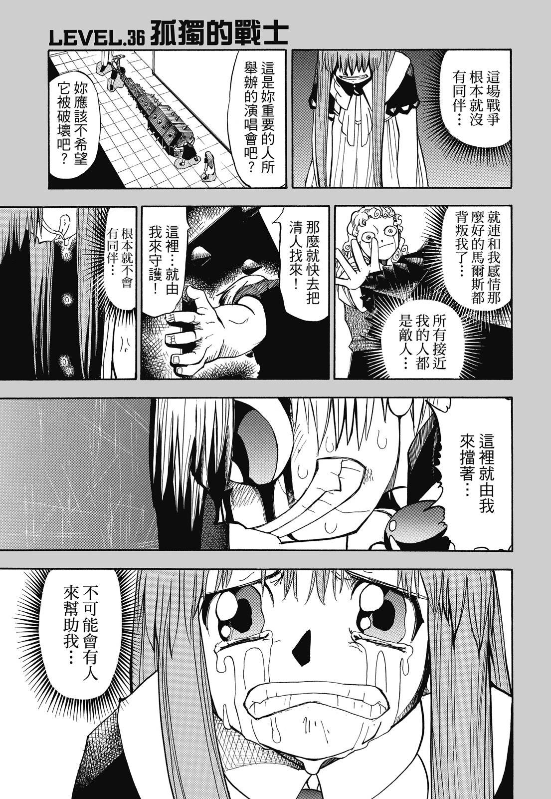 完全版02卷320