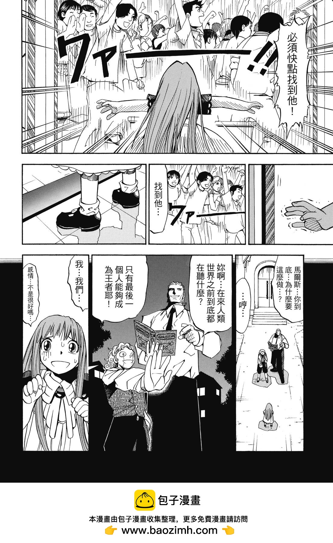 完全版02卷323