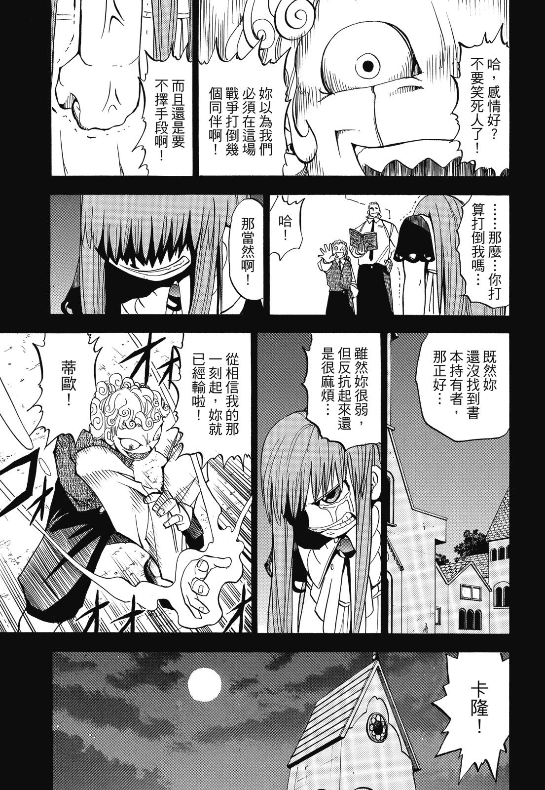完全版02卷324