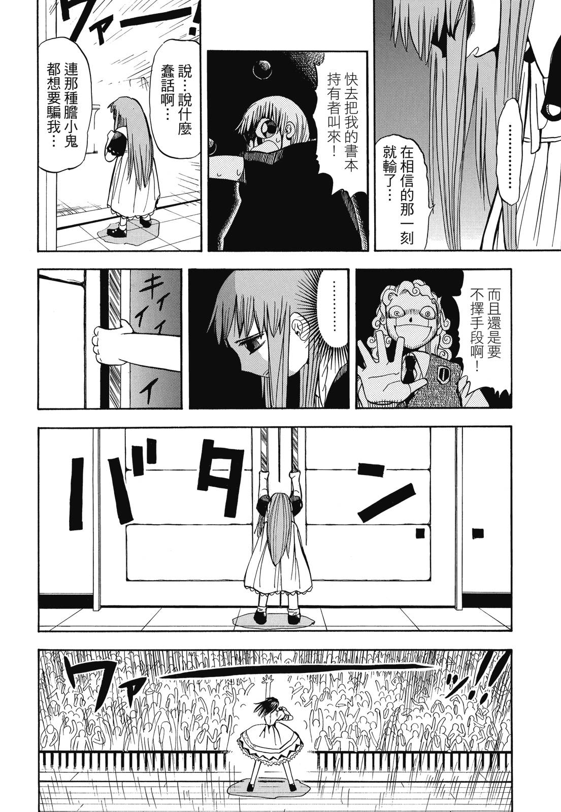 完全版02卷325