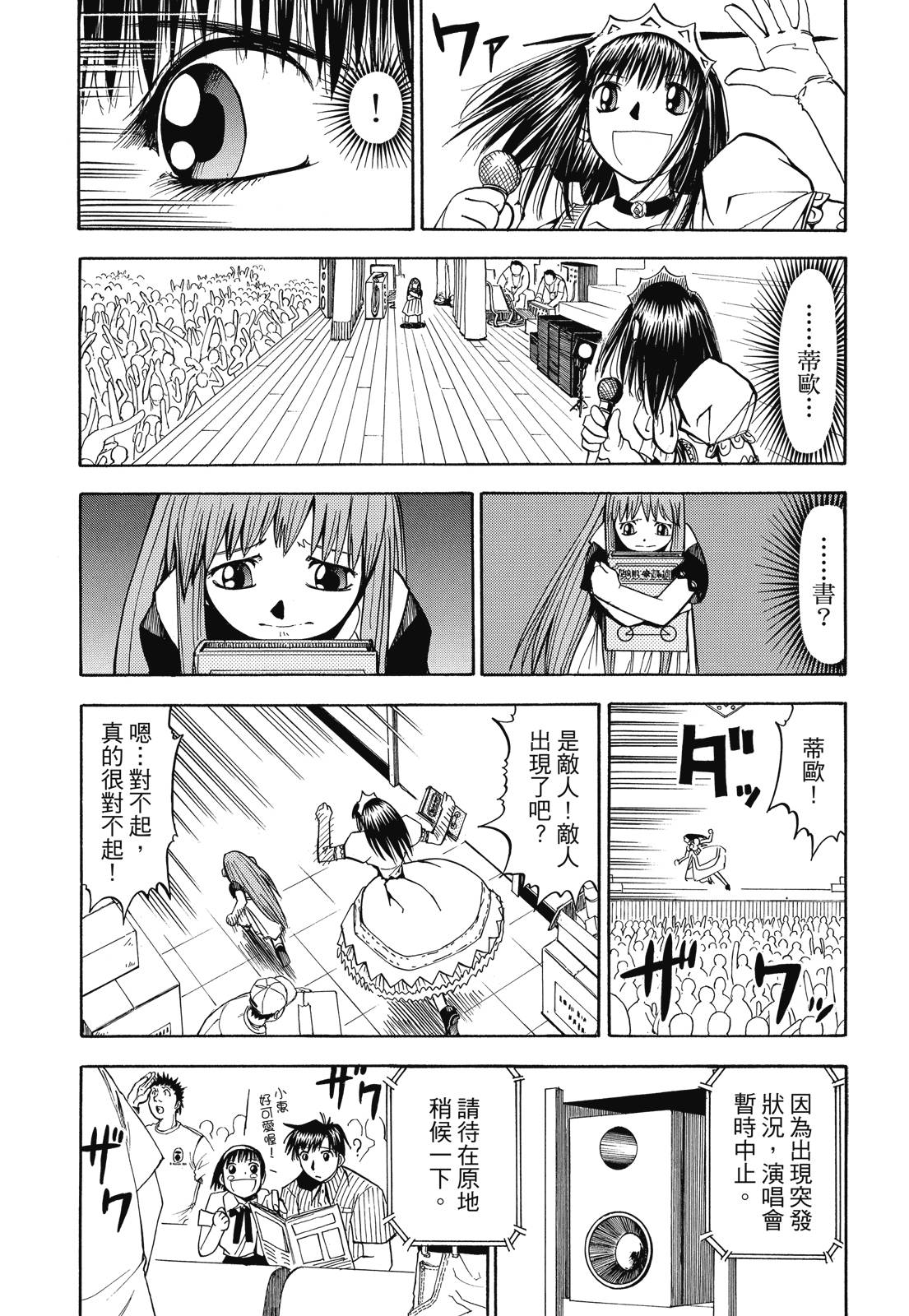 完全版02卷326