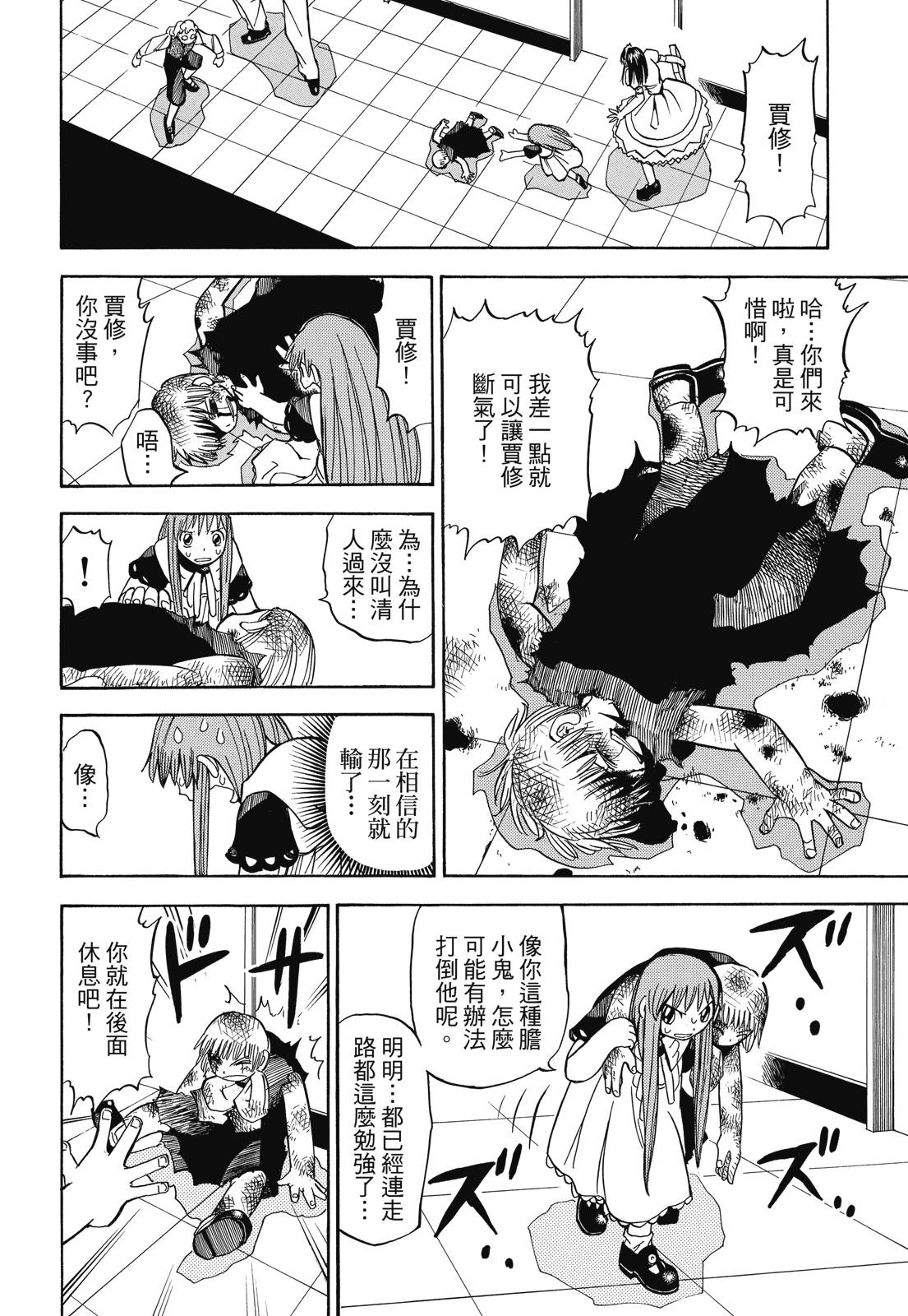 完全版02卷327