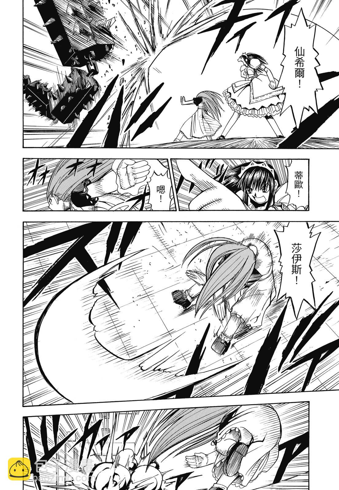 完全版02卷329