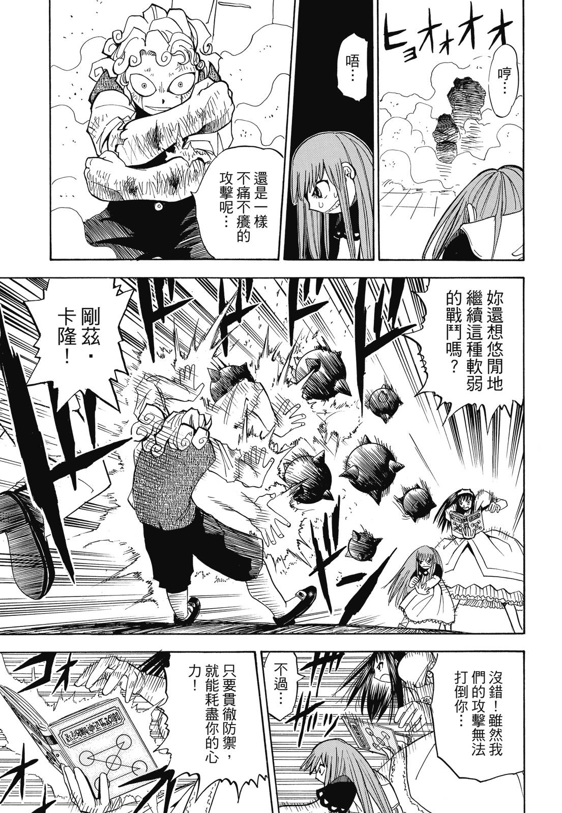 完全版02卷330