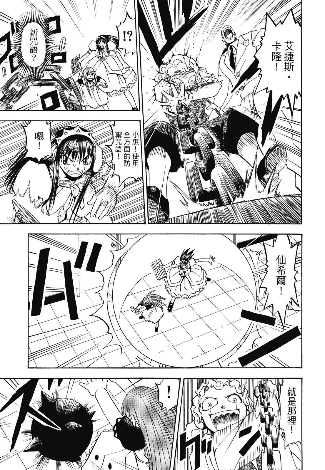 完全版02卷332