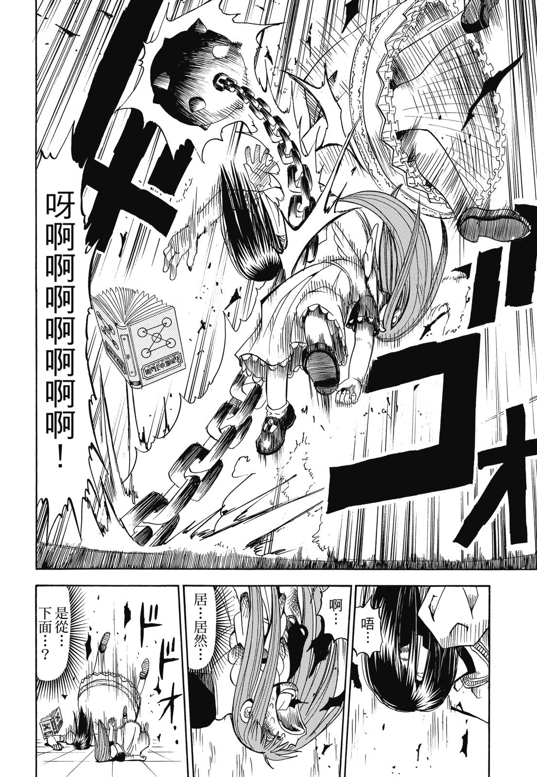 完全版02卷333