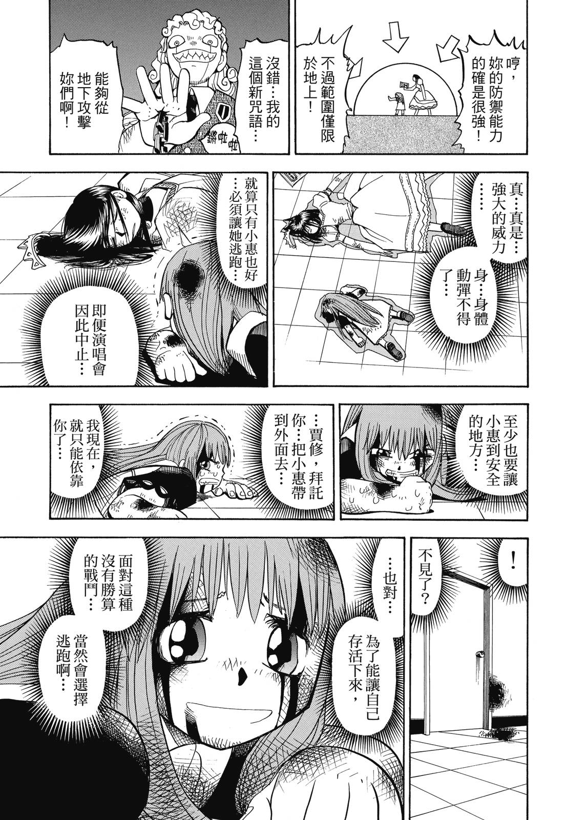 完全版02卷334