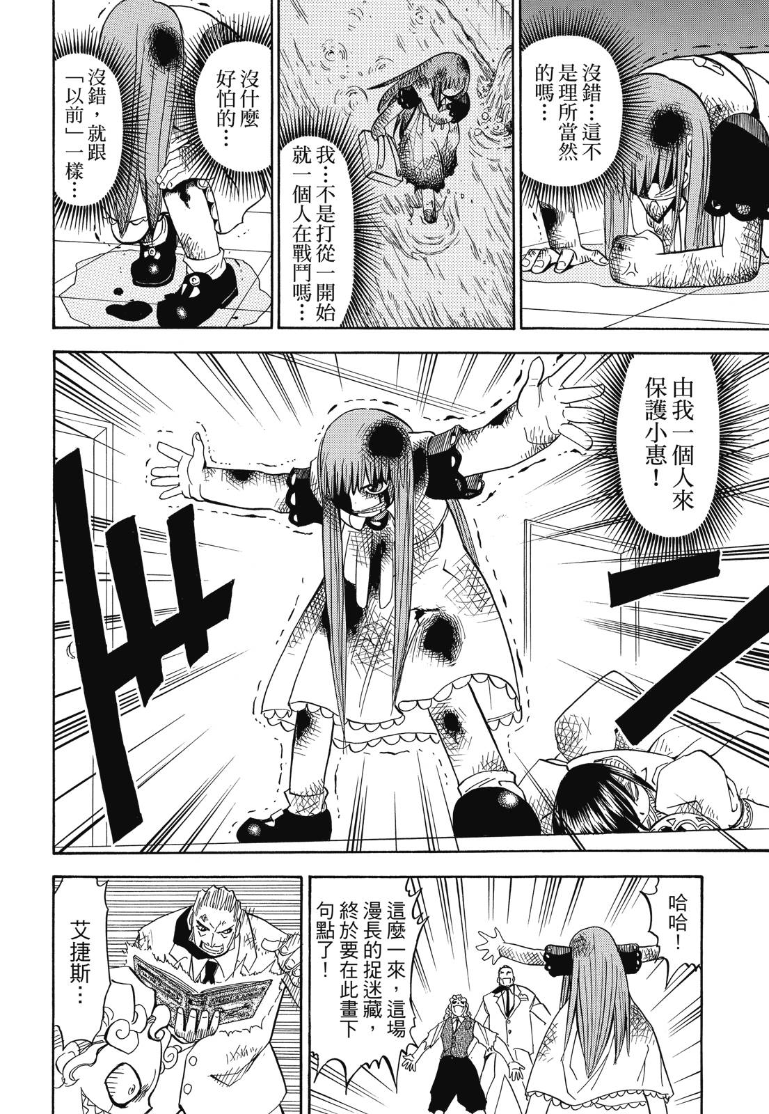 完全版02卷335