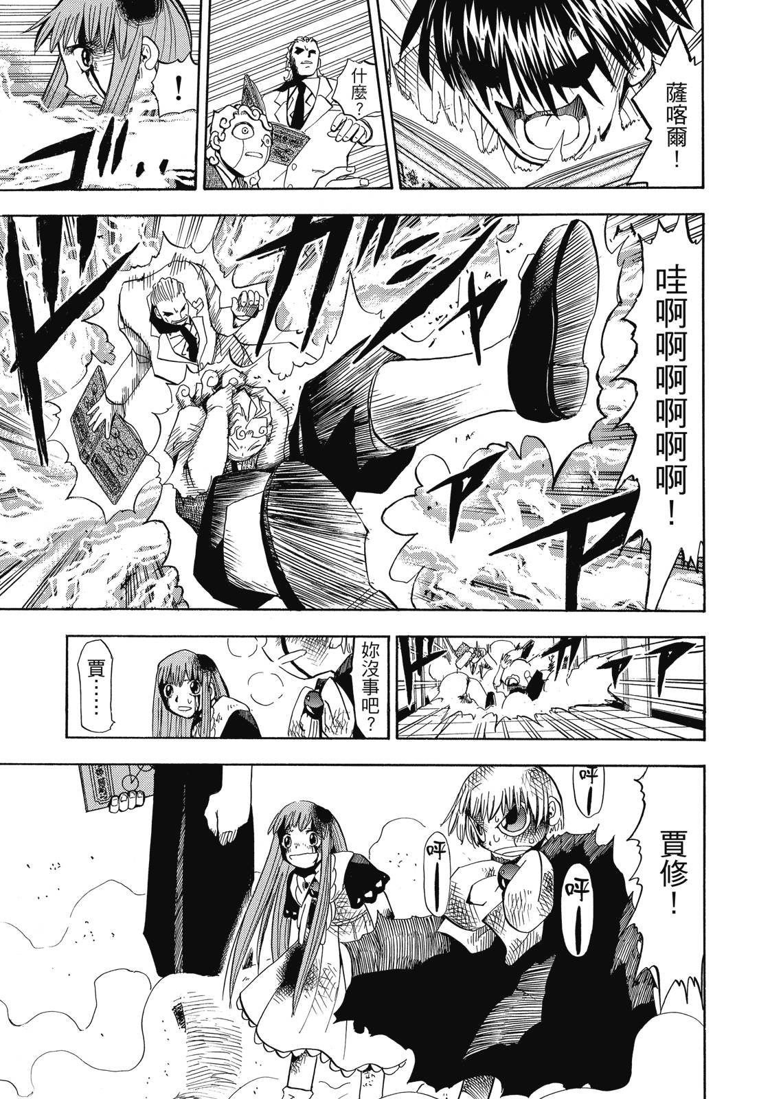 完全版02卷336