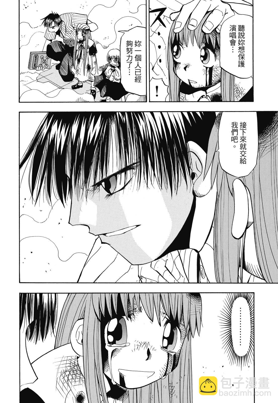 完全版02卷337