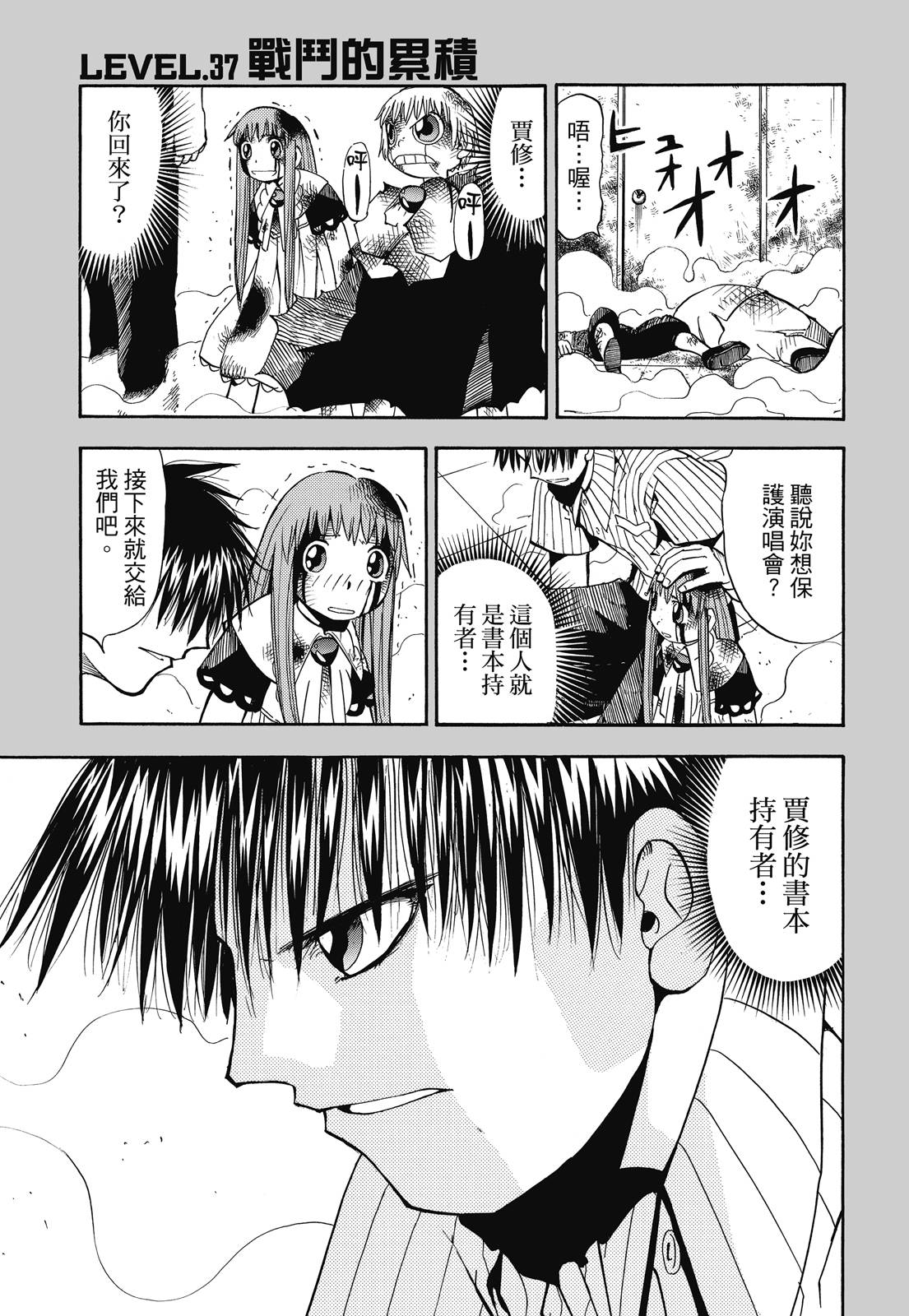 完全版02卷338