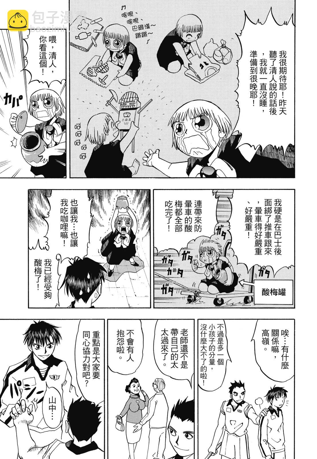 完全版02卷34