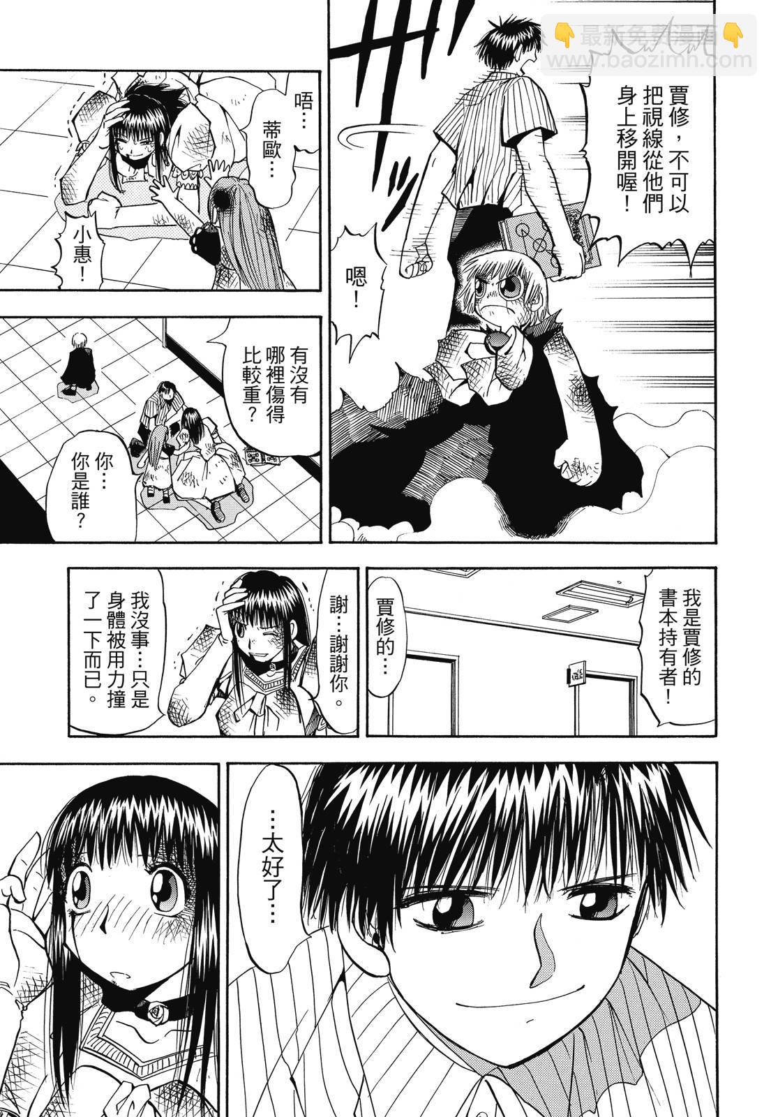 完全版02卷340