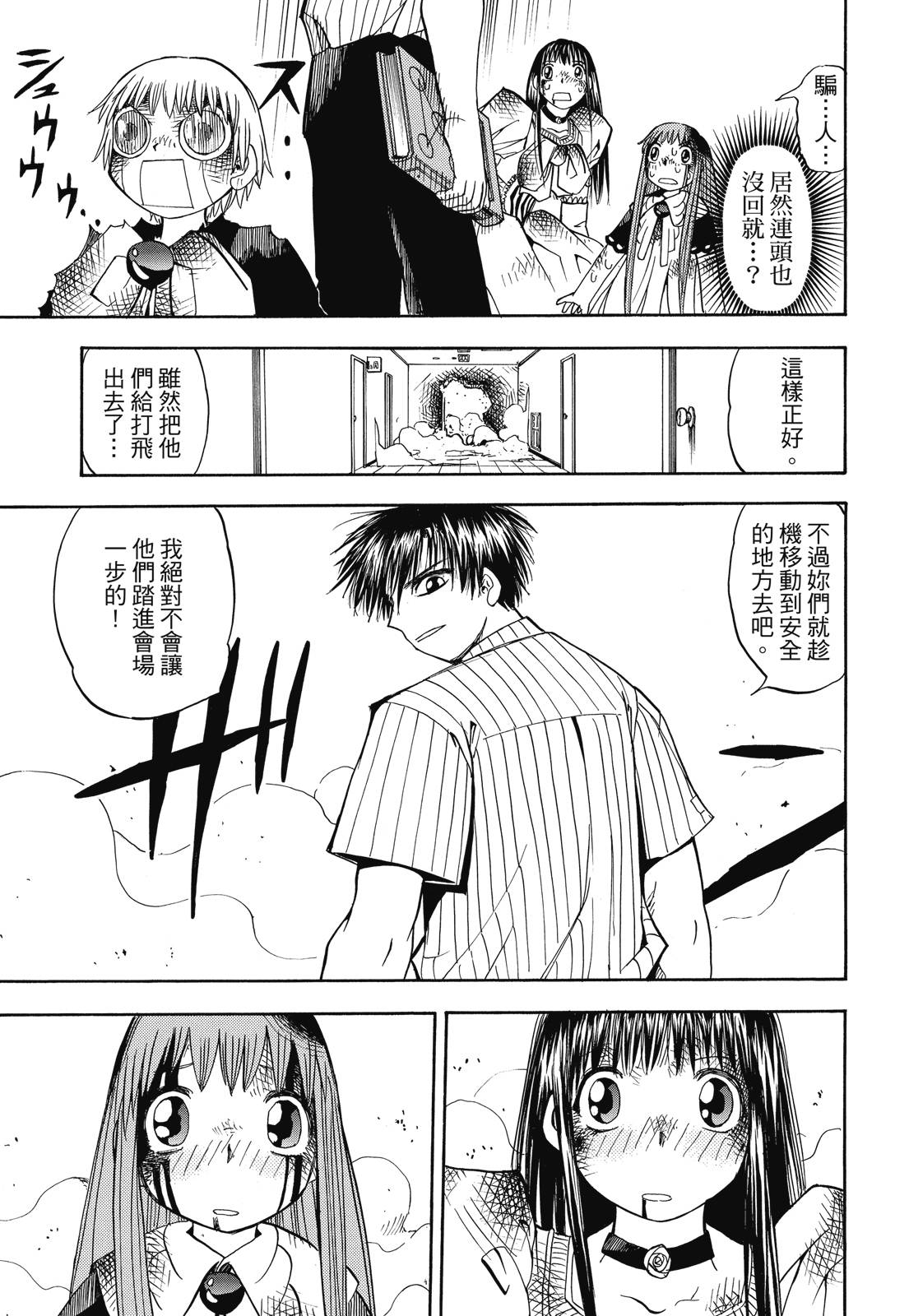 完全版02卷342