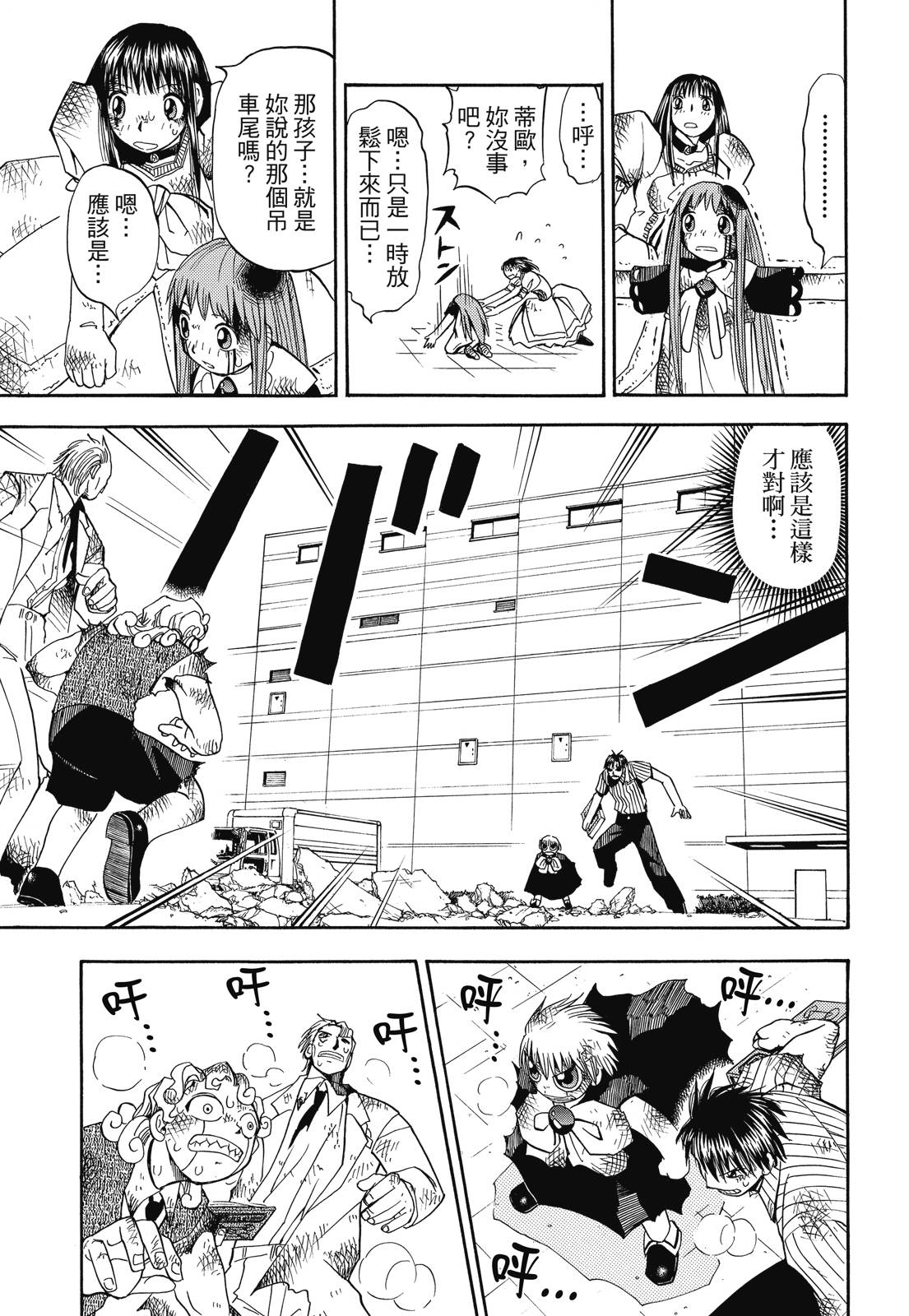 完全版02卷344