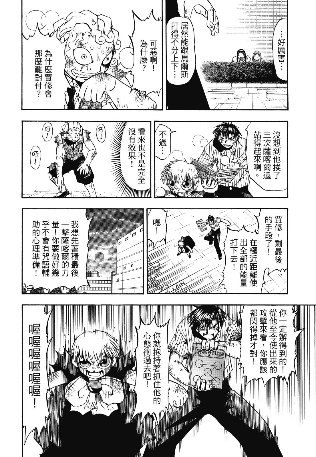 完全版02卷345