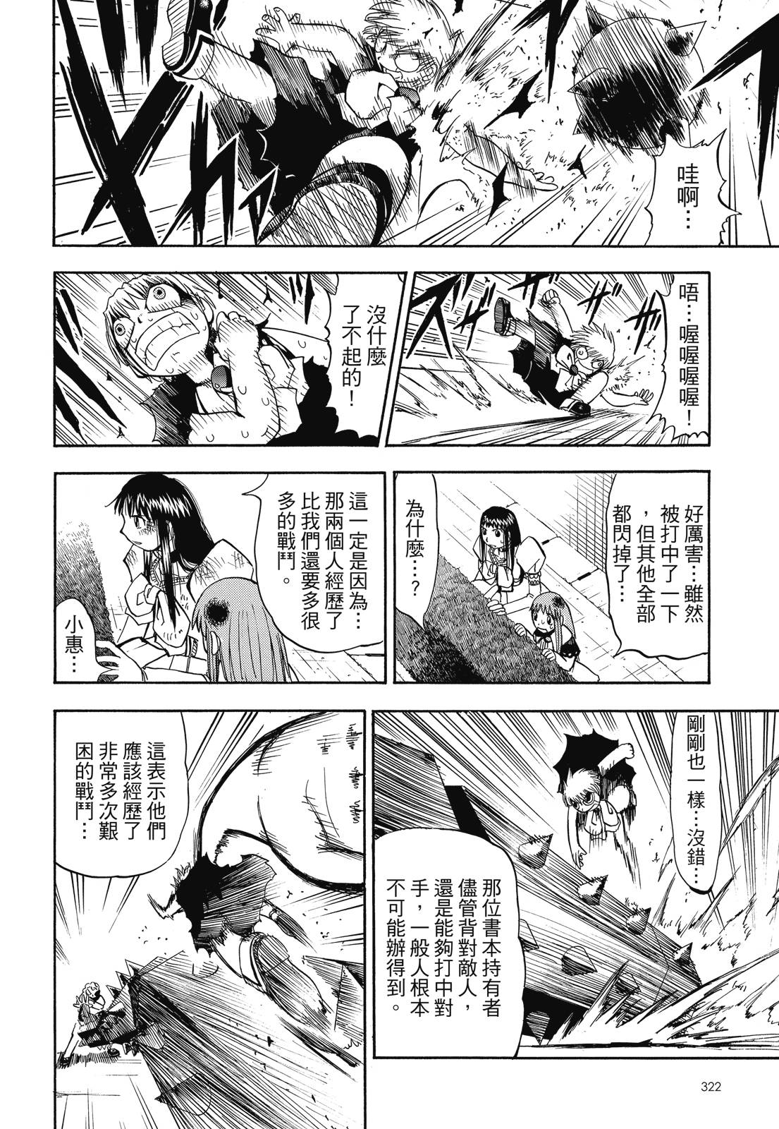 完全版02卷347