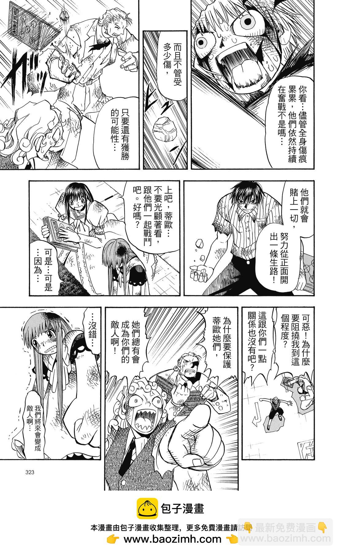 完全版02卷348