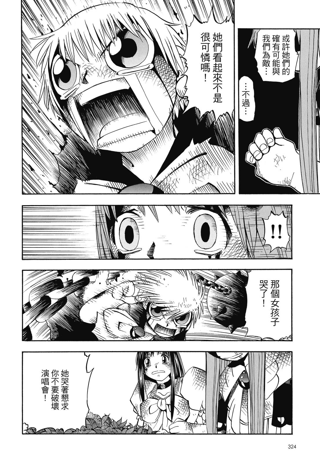 完全版02卷349