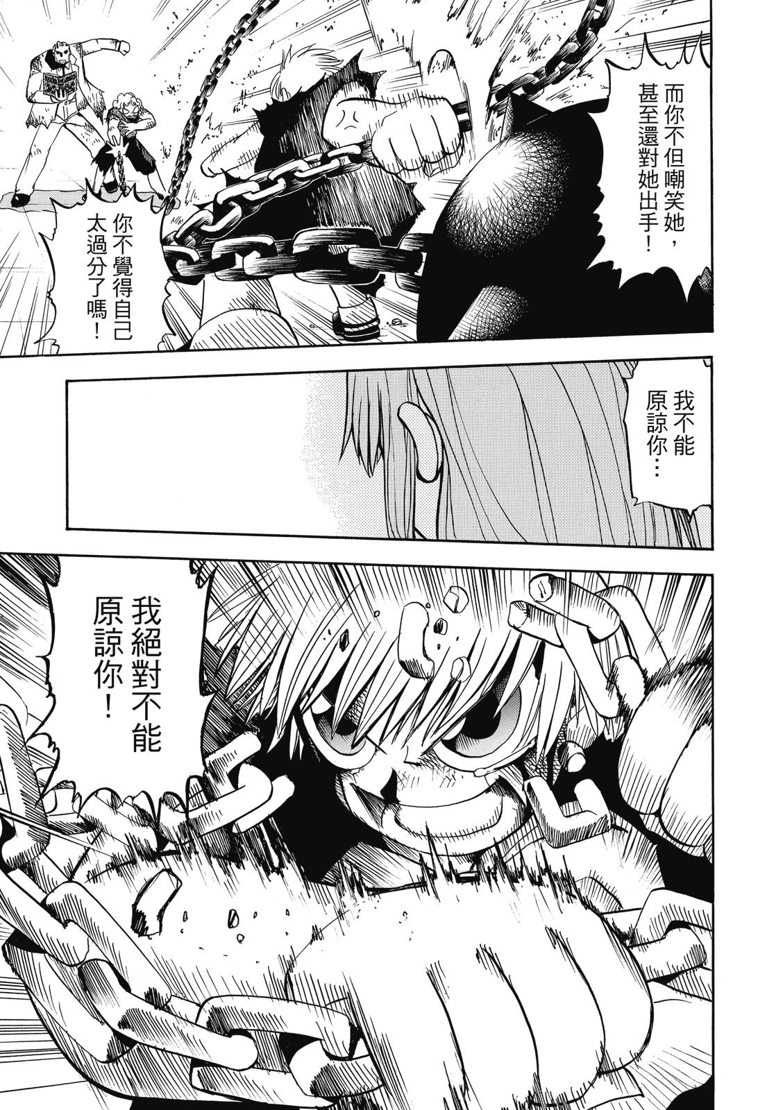 完全版02卷350