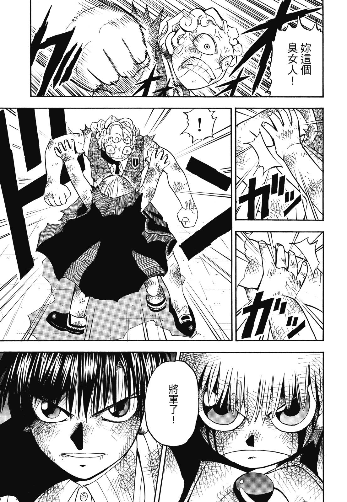 完全版02卷354